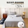 Sábana de Algodón Lavado Estilo Japonés Pieza Única Dormitorio de Estudiantes 100% Algodón Puro Sábana Individual/Doble Sábana Ajustable Juego de Tres Piezas 3