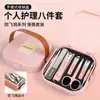 Set de Cortaúñas Anti-Salpicaduras Hai Fei Nuo para Uso en Casa, Cortaúñas con Cesta para Hombres y Mujeres Herramientas de Cuidado Personal