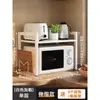 Estante Retráctil para Horno de Microondas de Cocina Hogareño de Encimera Doble Capa Soporte de Almacenamiento para Olla Arrocera