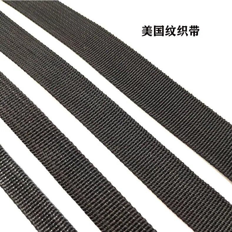 带2