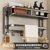 Estantes de Almacenamiento para Baño sin Taladro del Fabricante, Estantes de Almacenamiento para Cosméticos y Artículos de Tocador en la Pared del Baño