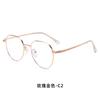 Nuevas gafas de titanio para hombre anti-luz azul negocios miopía montura fina venta al por mayor de fábrica montura de gafas semi-titanio montura de gafas de montura redonda