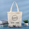 Bolsa de regalo con logo impreso, punto en blanco, bolsa de lona, capacitación para estudiantes, publicidad, compras, bolsa de lona