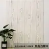 Papel Pintado Autoadhesivo Pegatinas de Pared 3D Sala de Estar Zócalo Renovación Pegatinas de Grano de Madera Guardería Panel de Pared de Espuma Anticolisión Pegatinas