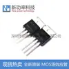 IRL520PBF tubo de efecto de campo original canal N 120V 9.2A enchufe directo TO-220 completamente nuevo