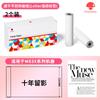 Papel de impresión térmica Phomemo A4/A5/B5/Carta para M08F/M833/M834/M835/Q302
