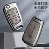 El Nuevo Estuche Protector Metálico para Llave Skoda es Adecuado para Kodiaq Octavia Comix Superb