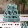 Guardabarranco Arena Verde Piedra China León de Piedra Celebridad de Internet Decoración de Patio Escultura en Piedra Par de Leones Adorno para Tejado Balcón