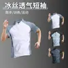 Camiseta de Manga Corta de Color Sólido para Hombre, de Secado Rápido, con Media Cremallera y Cuello Alto, Elástica, Transpirable, Casual, Delgado