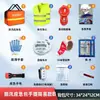 Kit de Emergência para Controle de Enchentes Conjunto de Equipamentos de Resgate Mochila com Suprimentos Desastre de Enchente Temporada Chuvosa Patrulha Resgate Caixa de Fuga para Salvar Vidas Temporada de Enchentes