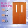 Porta de Aço Inoxidável com Impressão Térmica para Proteção Contra Incêndio, Porta Dupla Espessa para Edifício Comercial de Escritórios, Passagem Zhenjiang