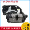 51217281934, adequado para atuadores de trava de porta BMW MINI F49. O fabricante tem estoque e envia diretamente