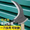 Cuchillo Multifuncional Agrícola para Cortar, Cuchillo de Doble Filo para Cortar Árboles y Deshierbar, Hoz, Herramienta de Doble Propósito para Cortar y Deshierbar