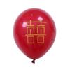 Balão redondo de látex vermelho romã de 10 polegadas com palavra dupla felicidade decoração de sala de casamento casamento balão grande palavra feliz vermelha atacado