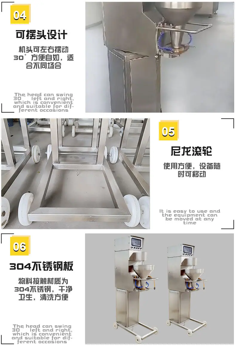 丸子机详情_05.jpg