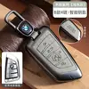 Adecuado para cubierta de llave BMW carcasa de metal serie 3 serie 5 serie 1 x1x2x3x4x5x6x7 coche todo incluido hebilla de alta gama