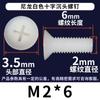 KM Tornillo de Cabeza Avellanada Phillips de Nailon Blanco Tornillo de Cabeza Plana de Plástico Negro Perno M2/M3/M4/M5/M6/M8