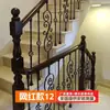 Corrimãos de Escada de Liga de Alumínio Autoinstaláveis, Guarda-corpos de Varanda Residencial, Corrimãos Decorativos Internos de Madeira Maciça para Vilas, Incluindo Instalação
