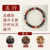 Contas de Incenso Antigas Naturais Pulseiras de Medicina Chinesa Cinco Elementos Aroma de Sândalo Laoshan Pulseiras Medicinais de Âmbar Âmbar Medicinal Âmbar Medicinal de Mão
