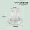 Juego de tres piezas de ventosas de apriete manual, ventosas de tornillo de plástico PVC transparente, parasol para coche, accesorios para acuarios, directo de fábrica