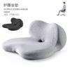 Cojín Integrado con Espuma Viscoelástica en Forma de Pétalo Estilo Japonés para Silla de Oficina, Asiento de Coche, Uso en Casa para Estudiantes y Cojín Lumbar para la Cadera
