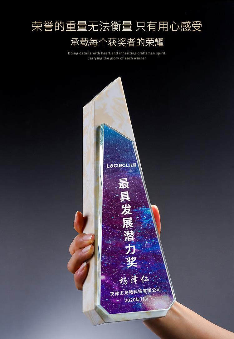 30星耀辉煌_03.jpg
