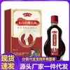 Atacado do Fabricante Miao Sanshen Óleo de Pêssego da Montanha Taibai Dropshipping