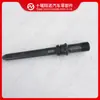 Conector de Inyector de Combustible Cummins 5298010 5298011 5298012 6745-71-5540