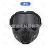 Máscara de Jinete de Mascarada Deportiva para Montar Protección contra Viento y Arena Transpirable Desmontable Gafas Cubierta Protectora Táctica COS