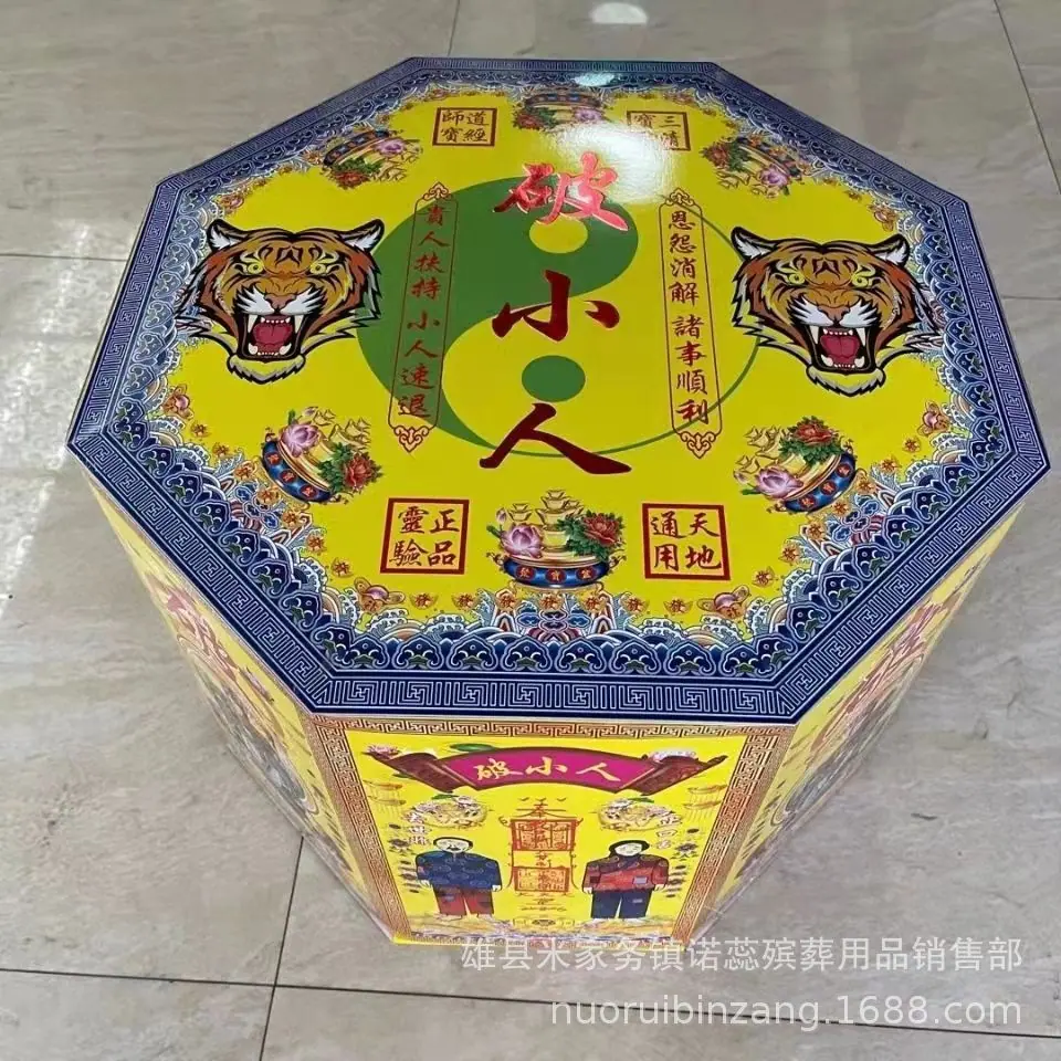 微信图片_202112181439537