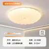 [Transfronterizo] Nueva lámpara de techo para dormitorio principal, simple, romántica, acogedora, de lujo ligero, estilo europeo y americano
