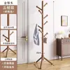 Perchero de Madera Maciza de Pie Perchero para Ropa Habitación Oficina Mesita de Noche Hogar Perchero Vertical Dormitorio Sala de Estar
