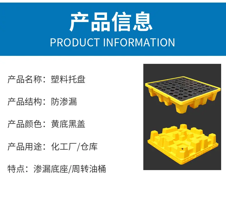 防渗漏_08.jpg