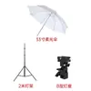 Estúdio de Transmissão ao Vivo com Guarda-chuva Folha de Alumínio Branco Prata Luz de Preenchimento para Fotografia Painel de Luz de Guarda-chuva Refletor de Guarda-chuva Titânio Luz Suave