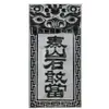 Piedra Azul Piedra Taishan Gan Dang Yang Talla Relieve Cabeza de Bestia Bagua Esquina de Talla Exquisita Protector de Esquina Bloqueador de Carretera Chong Adorno de Patio Personalizado