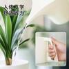 Regadera de Estilo Nuevo Maceta Jardinería Maceta Puntiaguda Planta Suculenta en Maceta Hogar Interior Regadera de Flores de Boca Larga