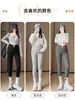 Pantalones de Maternidad para Otoño 2026, Estilo Nuevo, Pantalones Largos con Soporte para el Vientre de Embarazo, Leggings No Ajustados para Mujeres Pequeñas, Ropa de Primavera