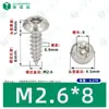 Tornillos Autoperforantes de Acero Inoxidable 304 de Cabeza Redonda Ranurada Gb7380 Antirrobo Autoperforantes Cola Puntiaguda Tornillos de Rosca Gruesa M2-M6