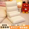 Silla perezosa de tatami, respaldo plegable, cojín, silla cama estilo japonés, silla de lectura para mirador, silla de ocio para dormitorio