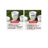 Tazas de Melamina Xiangyuan Vajilla Comercial Blancas Restaurante Hotel Tazas Pequeñas de Té Tienda de Hot Pot Vasos Sencillos Tazas
