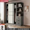 Nuevo Armario Popular 2026 para Dormitorio del Hogar, Closet de Madera Maciza y Tablero Ecológico con Puertas Correderas, Adecuado para Apartamentos Pequeños y Casas de Alquiler