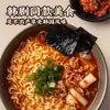 Importado de Corea Nongshim Shin Ramyun Original Fideos Instantáneos Picantes Kimchi Champiñón Res Ensacados Samyang