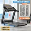 Esteira Ajustável Pacing Bear Slope para Casa Frequência Cardíaca Novo Esporte Música Inteligente Queima de Gordura Fitness Escalada Caminhada