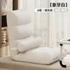 Sofá perezoso cama individual para dormitorio respaldo de silla tatami ventana saliente dormitorio pequeño plegable estilo japonés cojín
