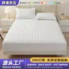 Funda de Colchón Acolchada Bordada para Comercio Exterior Transfronterizo, Universal para Todas las Estaciones, Protector de Colchón Doméstico Simmons, Cubierta de Cama Tatami