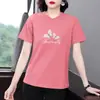 Camiseta de Manga Corta de Verano para Mujer, Rebaja de Liquidación, Estilo Mamá de Edad Media, Nuevo Modelo 2026, Tallas Grandes, Holgada, Elegante, Hermoso Top