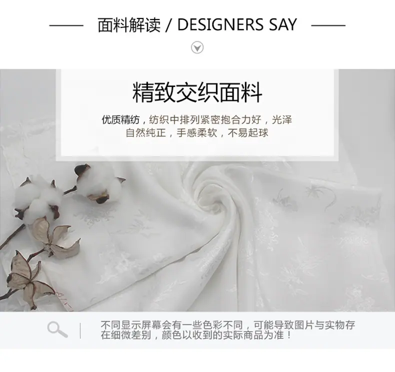 留香绉四季花0005A_02.jpg