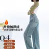Jeans de Pierna Ancha Forrados de Polar para Mujer Otoño e Invierno 2024 Nuevos de Cintura Alta que Cubren la Cadera Adelgazantes Ligeramente Gruesos Rectos Estrechos