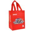 Bolsa de embalaje para llevar, bolsa no tejida, bolsa de película de prensado en caliente tridimensional personalizada, bolsa no tejida de aislamiento para llevar personalizada