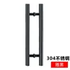 Manija de Acero Inoxidable 304 para Puerta de Vidrio Apoyabrazos de Puerta Engrosado Manija Grande Par de Manijas Puerta Corredera Puerta de Madera